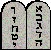 Ten Commandments - Click to enlarge