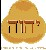 yahweh